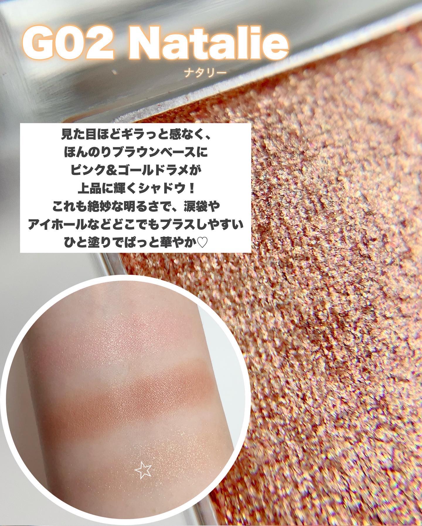 2024年春新作単色アイシャドウ】ワンダークリエイション ｜ブリ