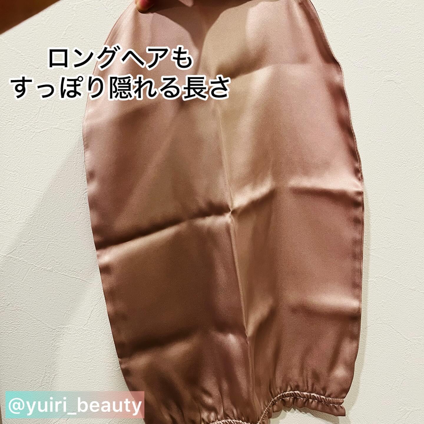 シルク ヘアキャップ ロングヘア用/SEAWIND/ヘアケアグッズを使ったクチコミ（2枚目）