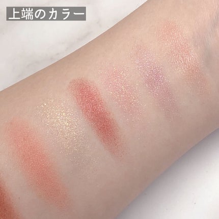 and U アイシャドウパレット/and U/アイシャドウパレットを使ったクチコミ(6枚目)