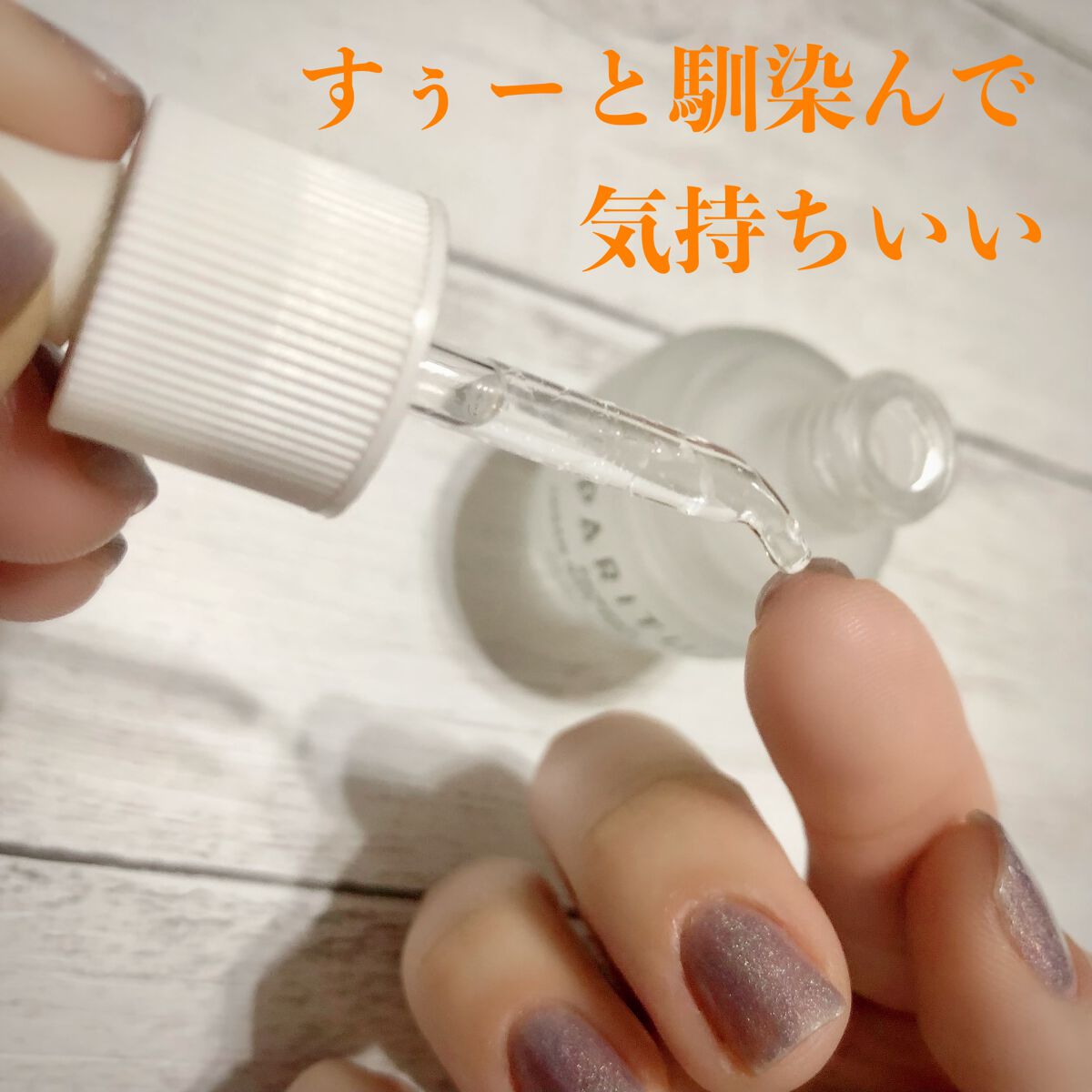 フェアウェル/SPARITUAL/ネイルオイル・トリートメントを使ったクチコミ(3枚目)