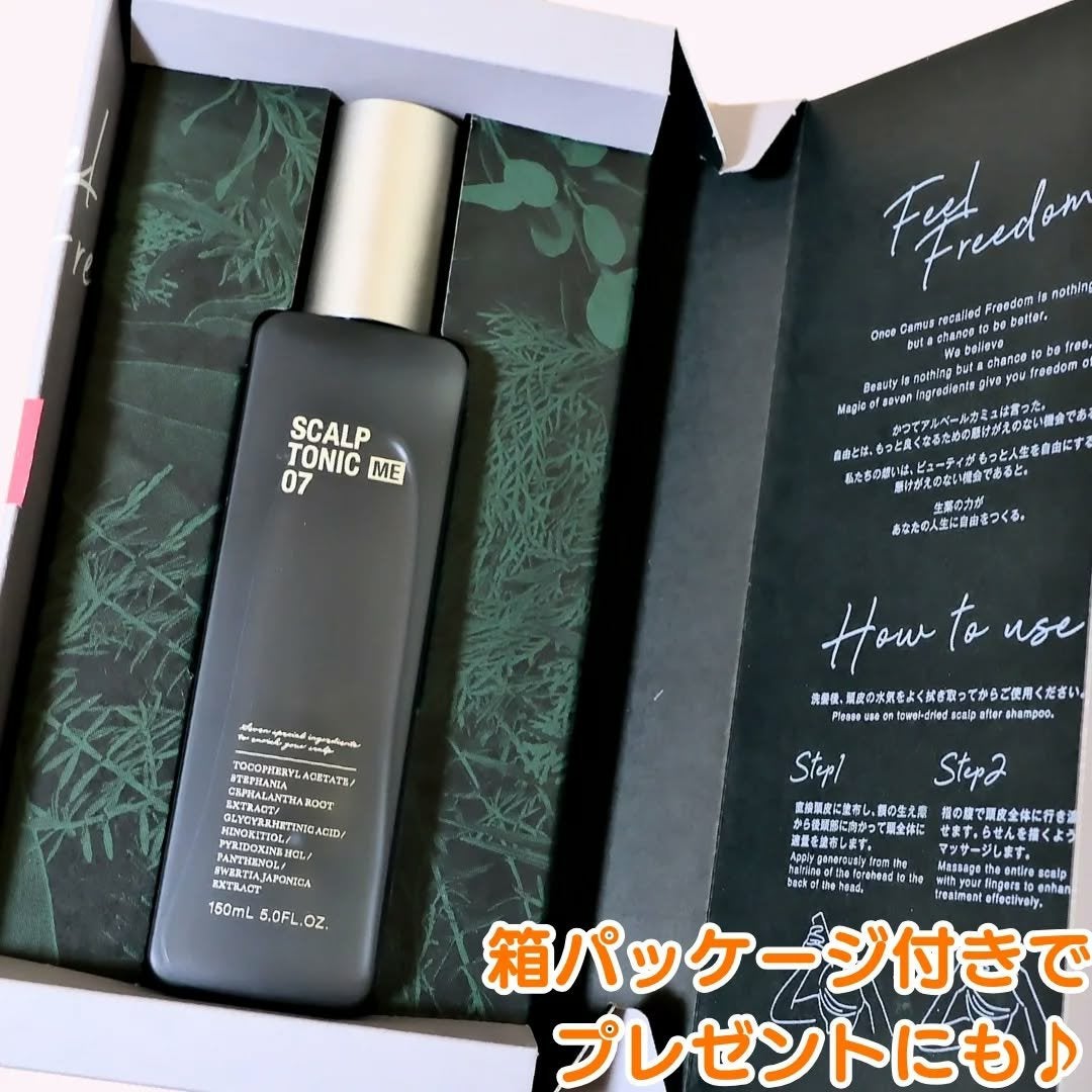 スカルプトニックME 07/ハリウッド/頭皮ローションを使ったクチコミ(5枚目)