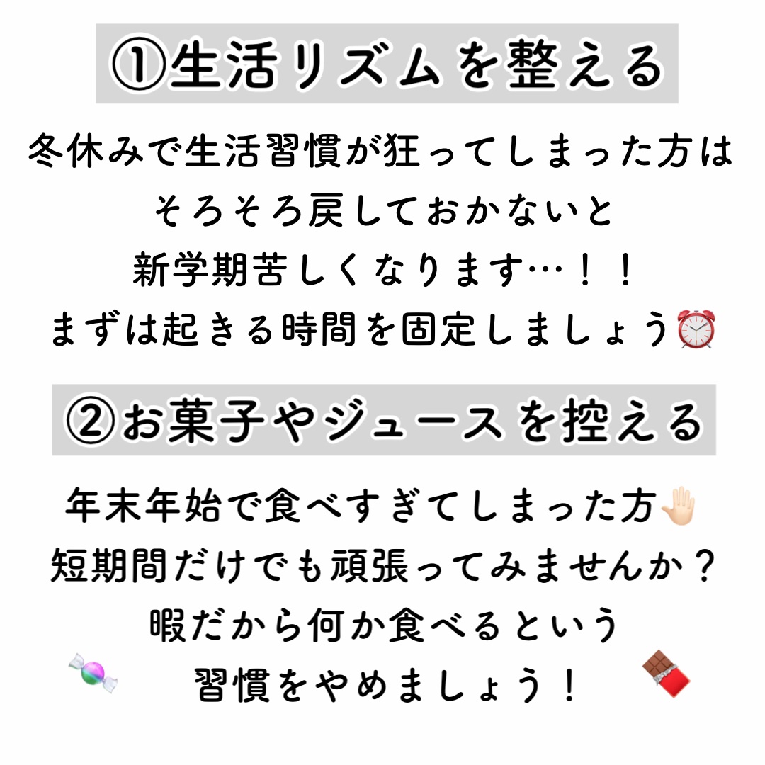 DHC メリロート/DHC/ボディサプリメントを使ったクチコミ（2枚目）