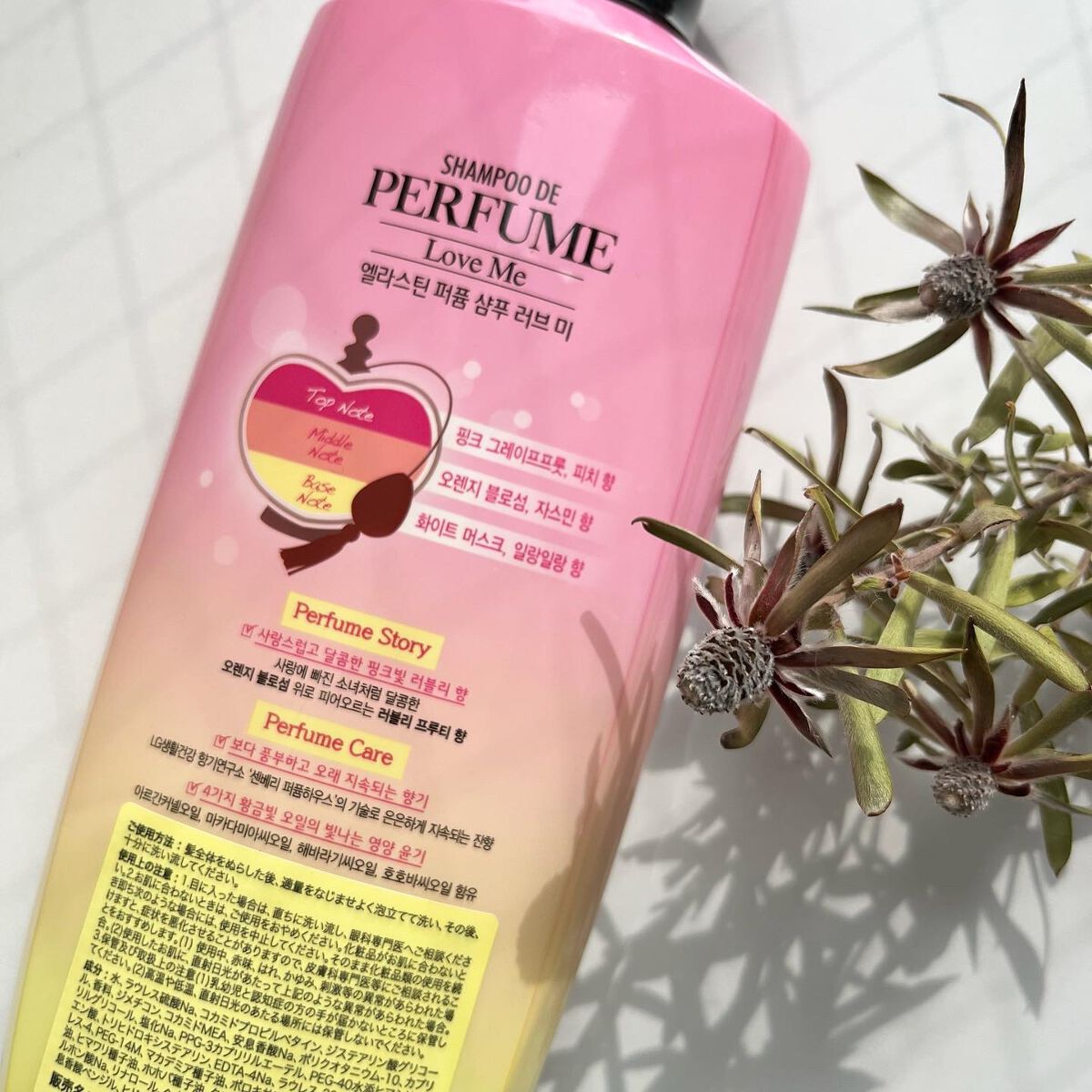 パフュームシャンプー＆コンディショナー/エラスチン/シャンプー・コンディショナーを使ったクチコミ（2枚目）