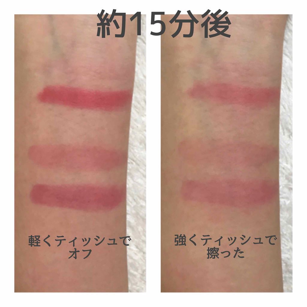 ボリュームバームリップ N/インテグレート/口紅を使ったクチコミ(3枚目)