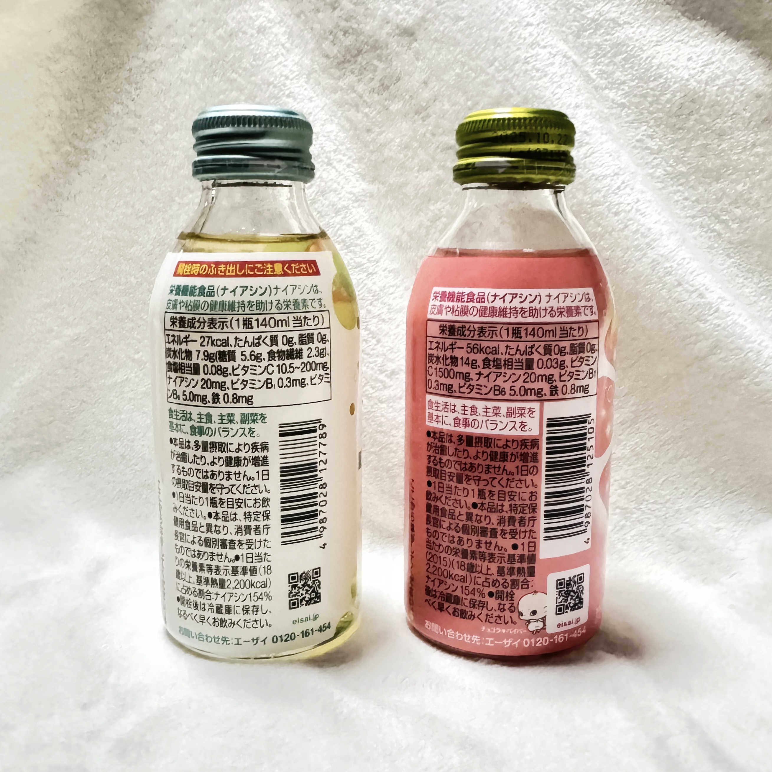 チョコラBBスパークリング/チョコラBB/美容ドリンクを使ったクチコミ（2枚目）