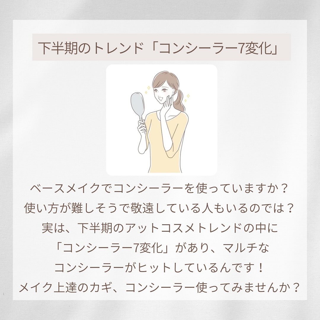 ロングラスティングチップコンシーラー/LUNA/リキッドコンシーラーを使ったクチコミ（2枚目）