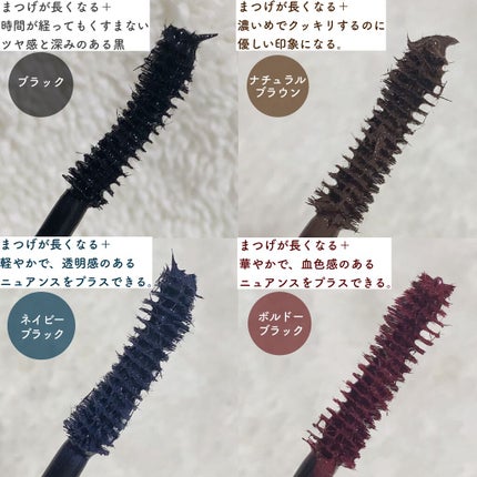 「塗るつけまつげ」ロングタイプ/デジャヴュ/マスカラを使ったクチコミ(5枚目)