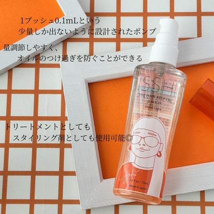 イッシ ザ ヘアキープオイルβショット  モイストライト/ISSHI/ヘアオイルを使ったクチコミ(3枚目)