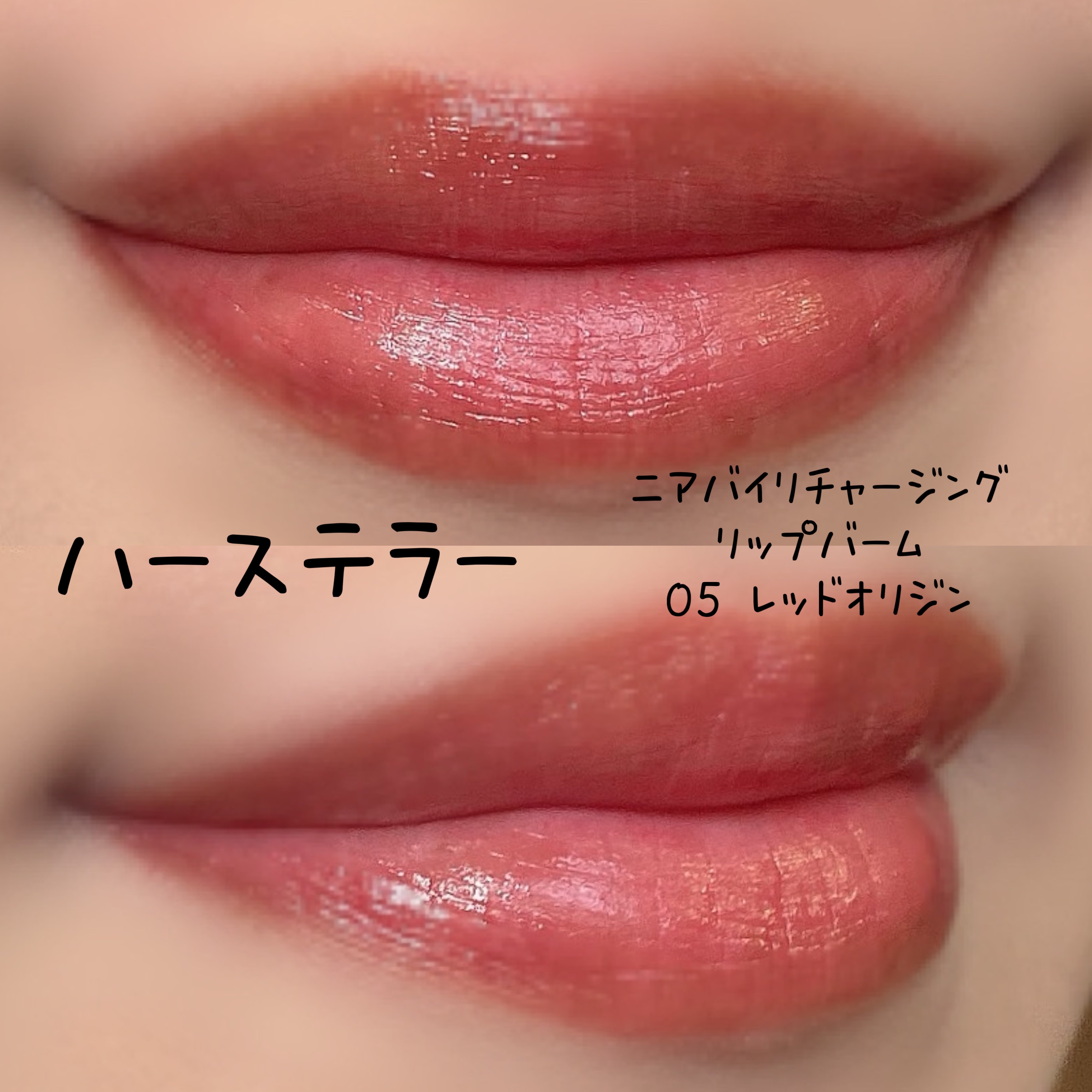 ピンポイントカラースナイパー/KATE/スティックコンシーラーを使ったクチコミ（2枚目）