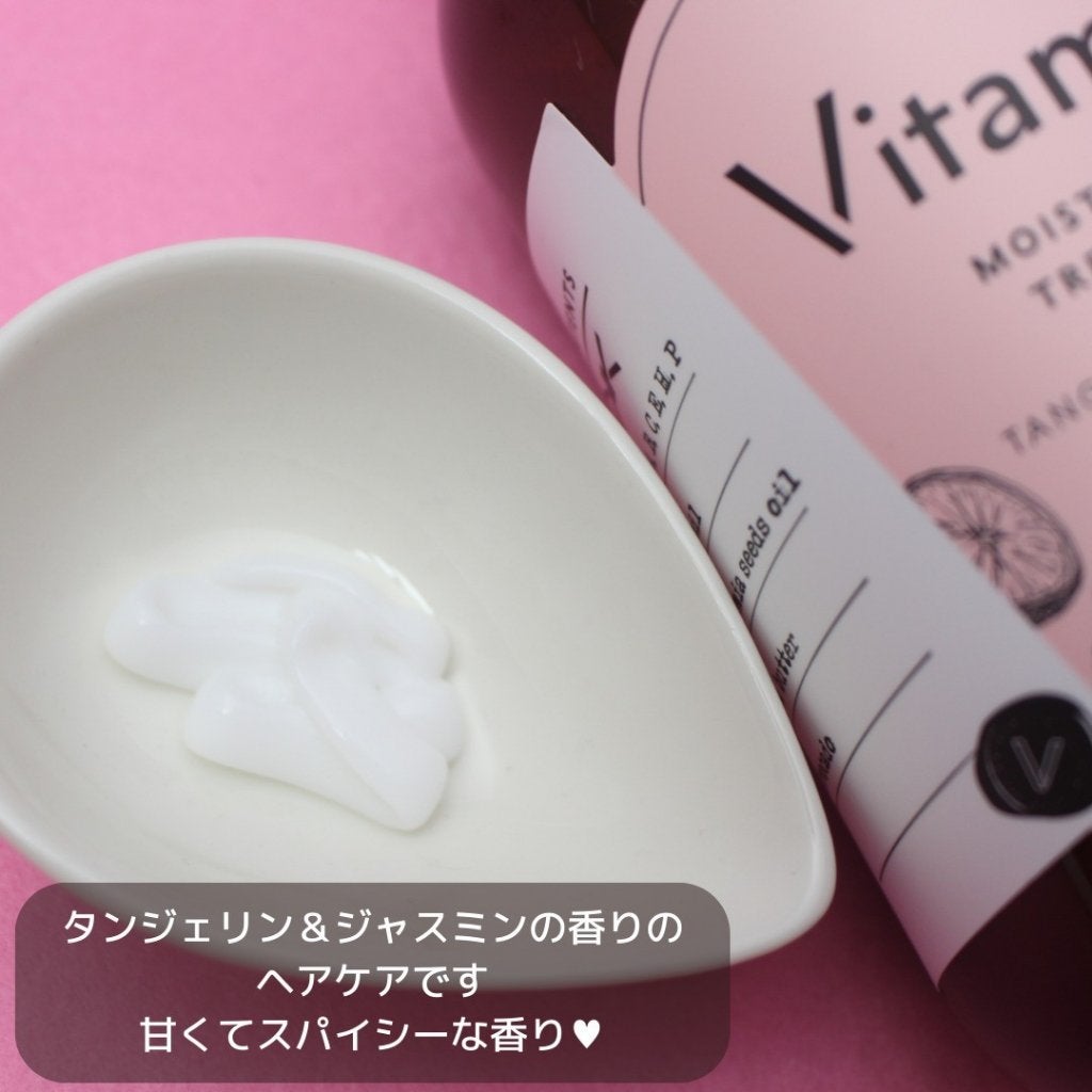 モイストシャンプー/トリートメント(タンジェリン&ジャスミンの香り)/Vitaming/市販シャンプーを使ったクチコミ(7枚目)