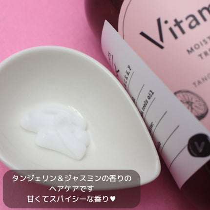 モイストシャンプー/トリートメント(タンジェリン&ジャスミンの香り)/Vitaming/市販シャンプーを使ったクチコミ(7枚目)