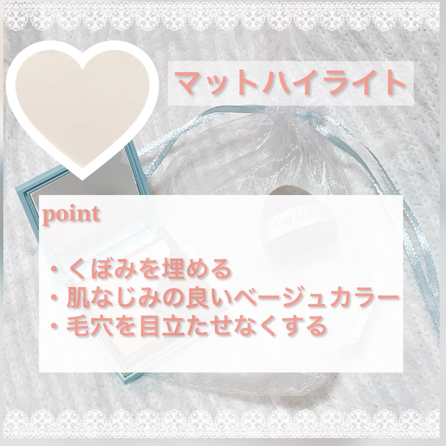 ハイライトシェーディングパレット/TIMAGE/パウダーハイライトを使ったクチコミ(7枚目)