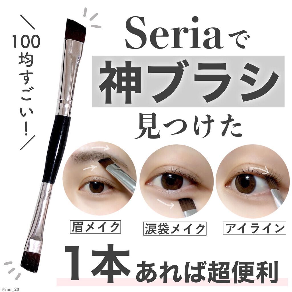 市場 コスメ用品 アイブロウブラシ 極細ラインが描ける角度付フラットブラシ C Beauty
