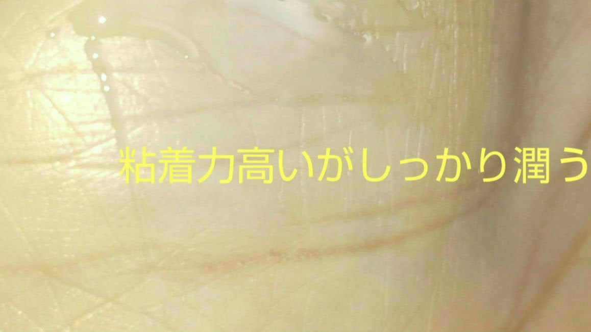 リッププランパー/フォーチュン/リッププランパーを使ったクチコミ(6枚目)