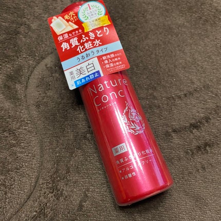 ネイチャーコンク 薬用クリアローション/ネイチャーコンク/拭き取り化粧水を使ったクチコミ(1枚目)