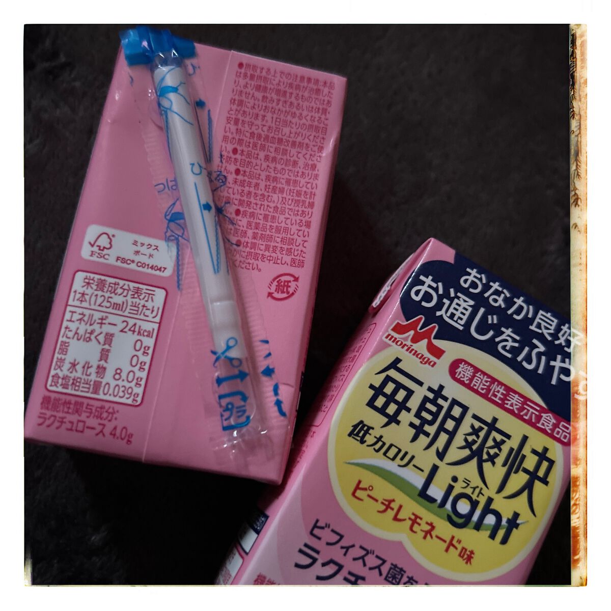 毎朝爽快 ドリンク/森永乳業/乳酸菌飲料を使ったクチコミ（2枚目）