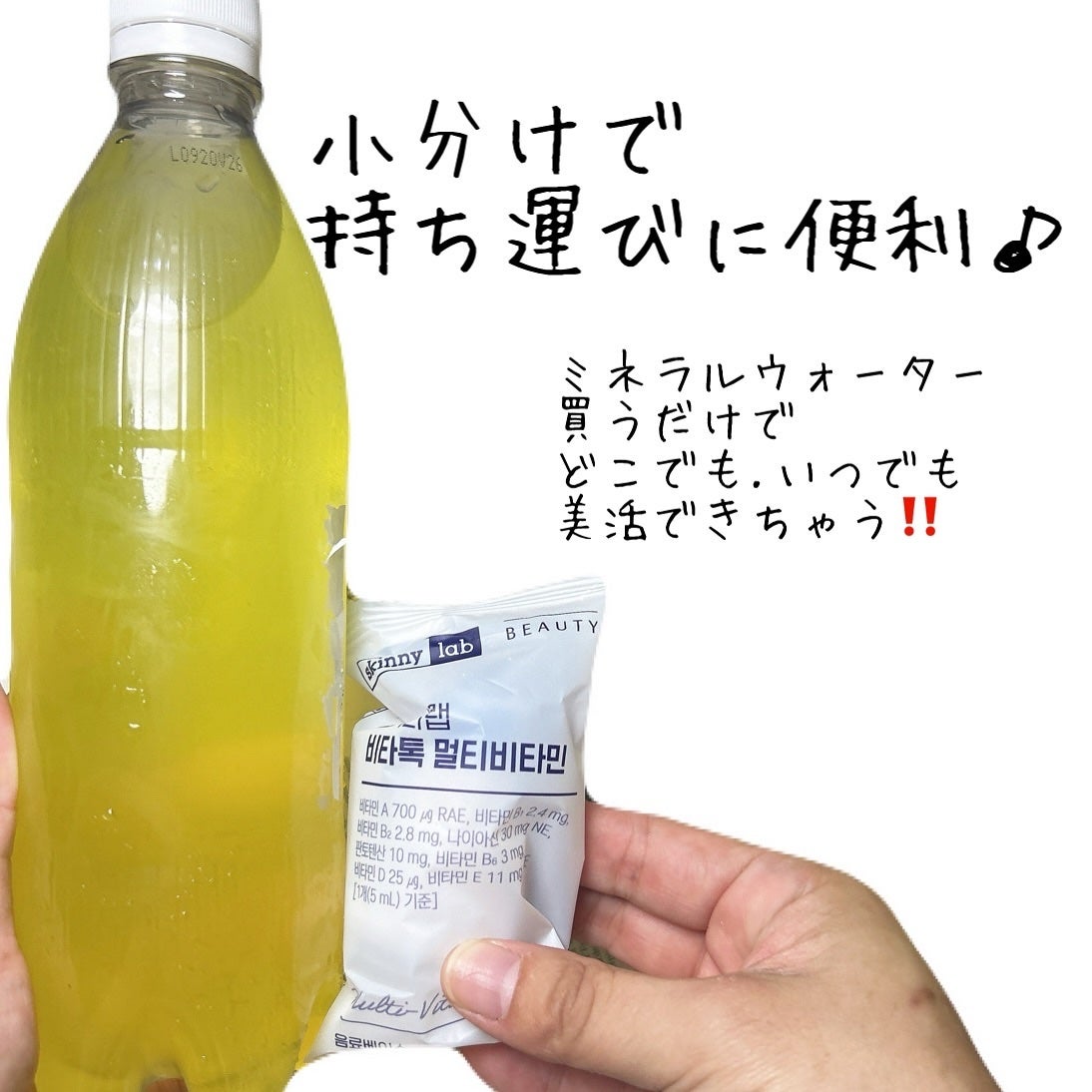 5児ママ ゆかこ♡フォロバ100 コメください on LIPS 「@skinnylab様のプロモーションに参加しています♡こんば..」(4枚目)