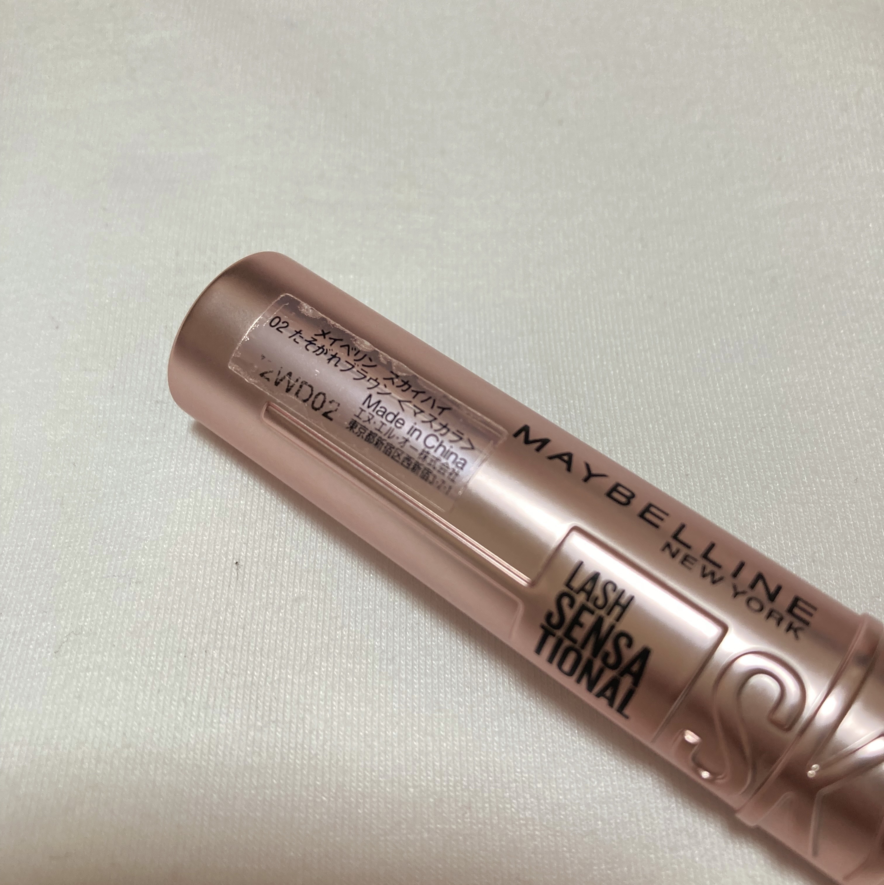 スカイハイ/MAYBELLINE NEW YORK/マスカラを使ったクチコミ（2枚目）