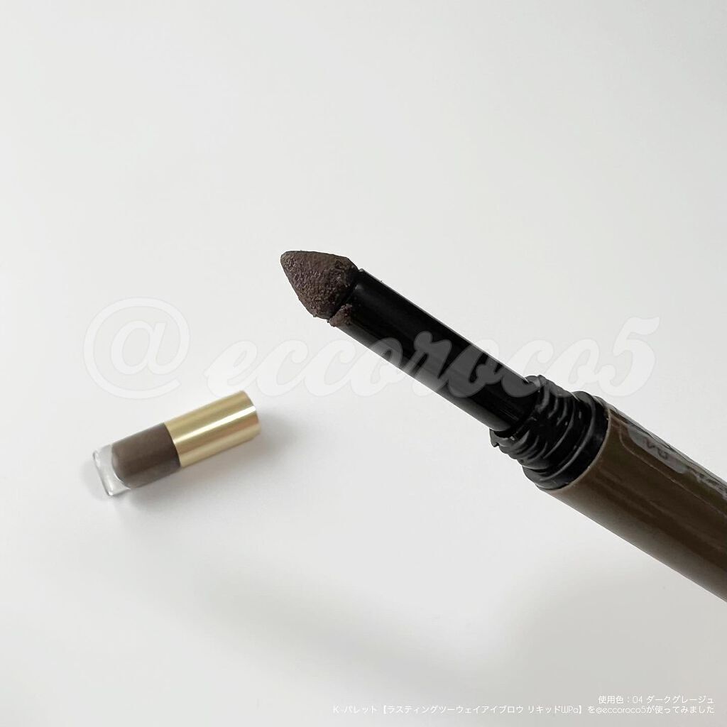 ラスティングツーウェイアイブロウ リキッドWpa/K-パレット/リキッドアイブロウを使ったクチコミ（3枚目）