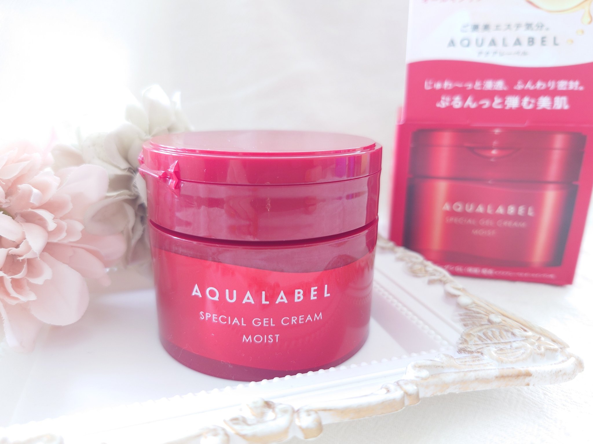 スペシャルジェルクリーム EX （ブライトニング） /アクアレーベル/オールインワン化粧品を使ったクチコミ（3枚目）