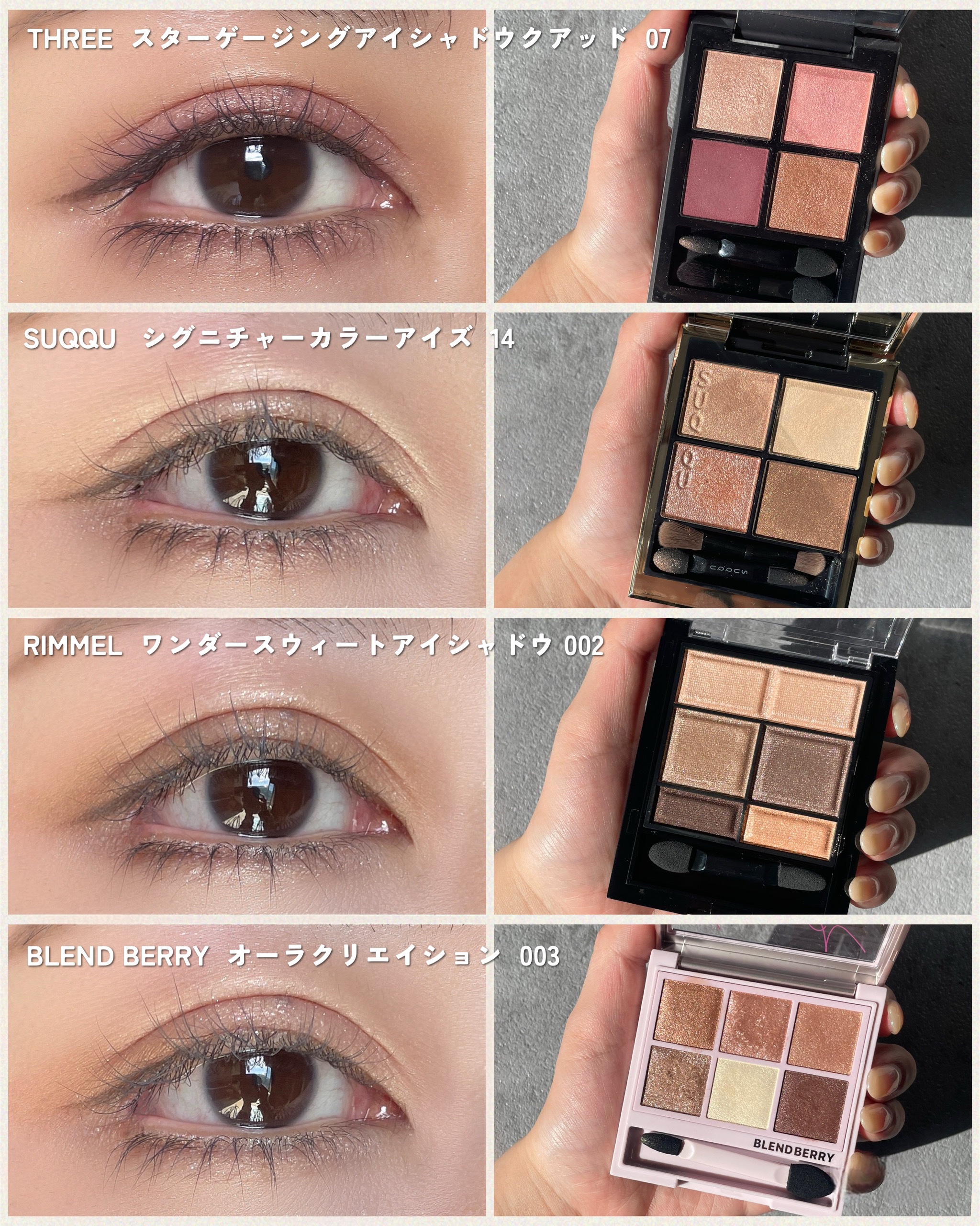 SUQQU廃盤色✨単色アイシャドウ3色&チークセット