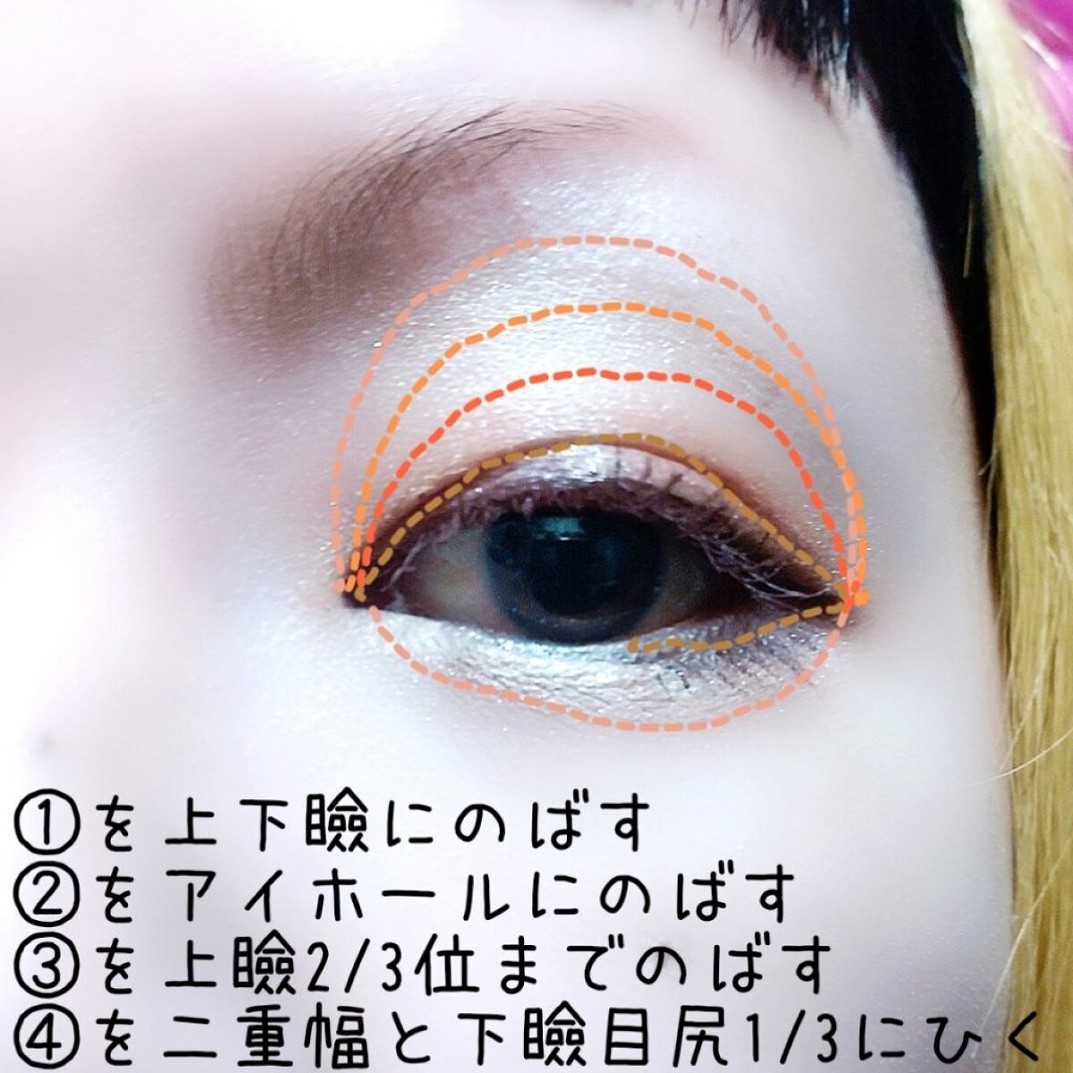 グロッシーリッチ アイズ/Visée/アイシャドウパレットを使ったクチコミ（3枚目）