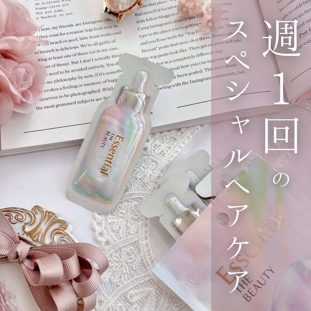 ザビューティ うるツヤチャージヘアパック/エッセンシャル/ヘアマスク・ヘアパックを使ったクチコミ(1枚目)