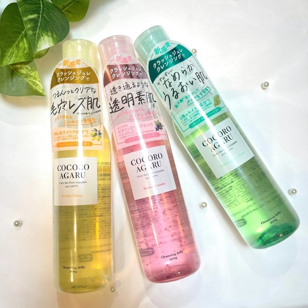 クレンジングジュレ カシスミックス/cocoroagaru/クレンジングジェルを使ったクチコミ（1枚目）