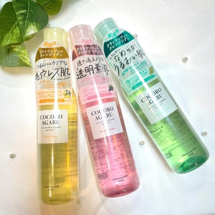 クレンジングジュレ シャルドネミックス/cocoroagaru/クレンジングジェルを使ったクチコミ(1枚目)