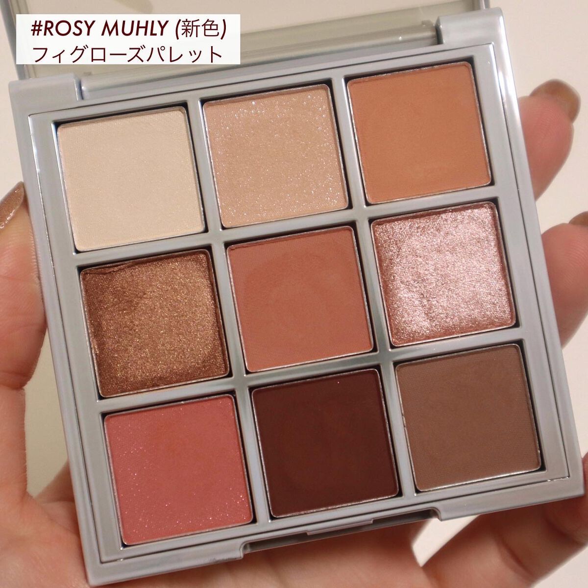 3CE マルチアイカラーパレット/3CE/アイシャドウパレットを使ったクチコミ(3枚目)
