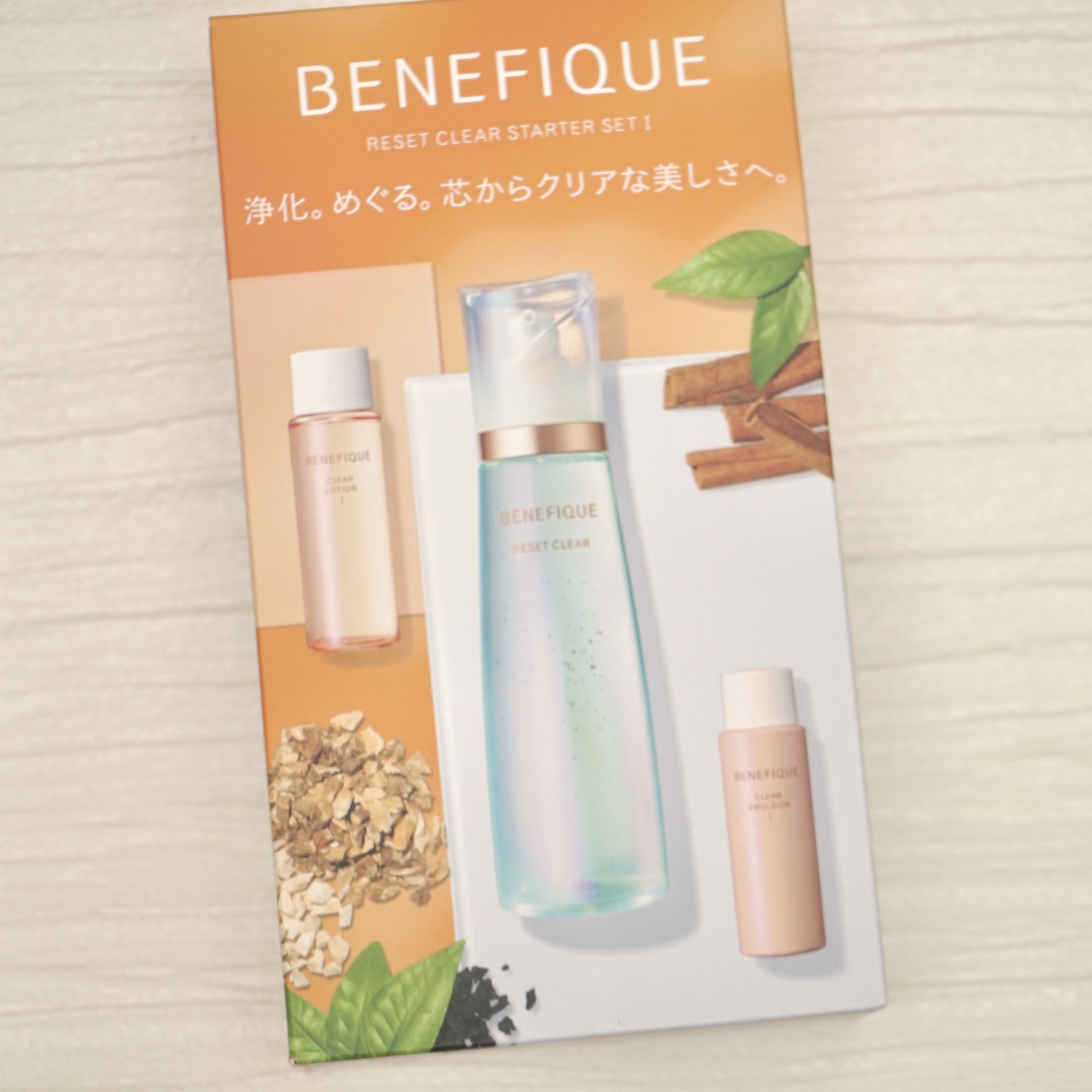 リセットクリア　スターターセットⅠ/BENEFIQUE/トライアルキットを使ったクチコミ（1枚目）