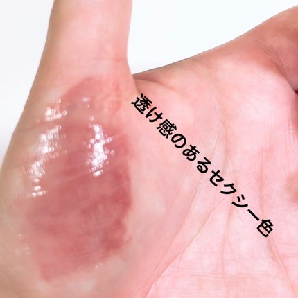 ディオール アディクト リップ マキシマイザー/Dior/リップグロスを使ったクチコミ(3枚目)