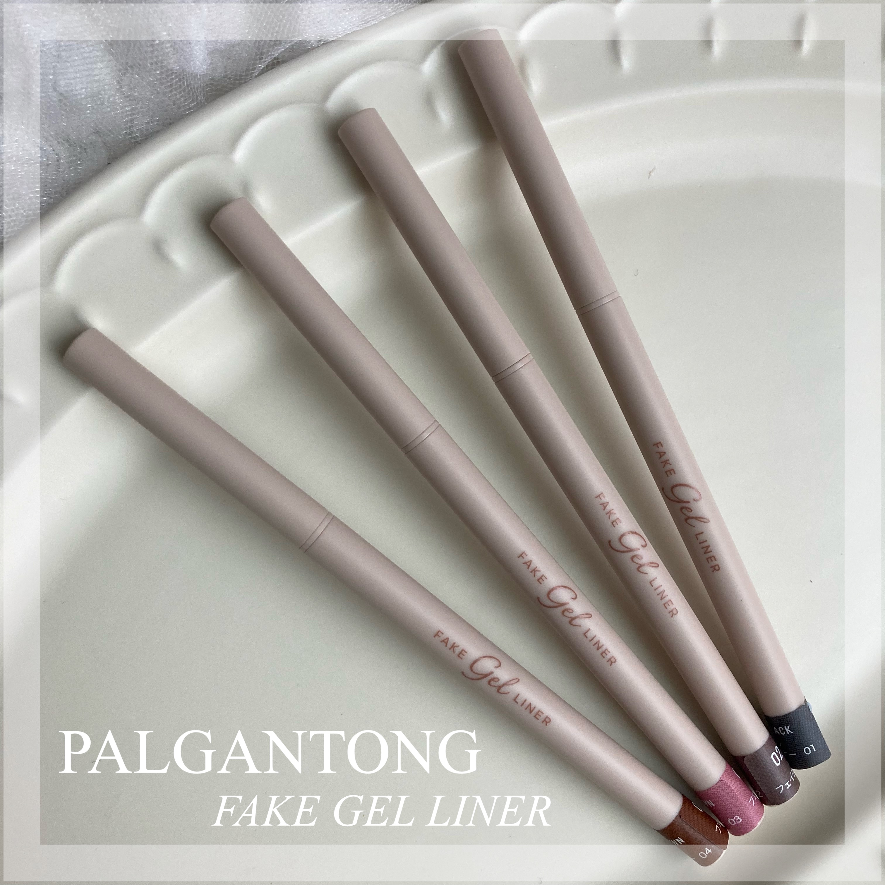 フェイクジェルライナー/パルガントン/ジェルアイライナーを使ったクチコミ（1枚目）