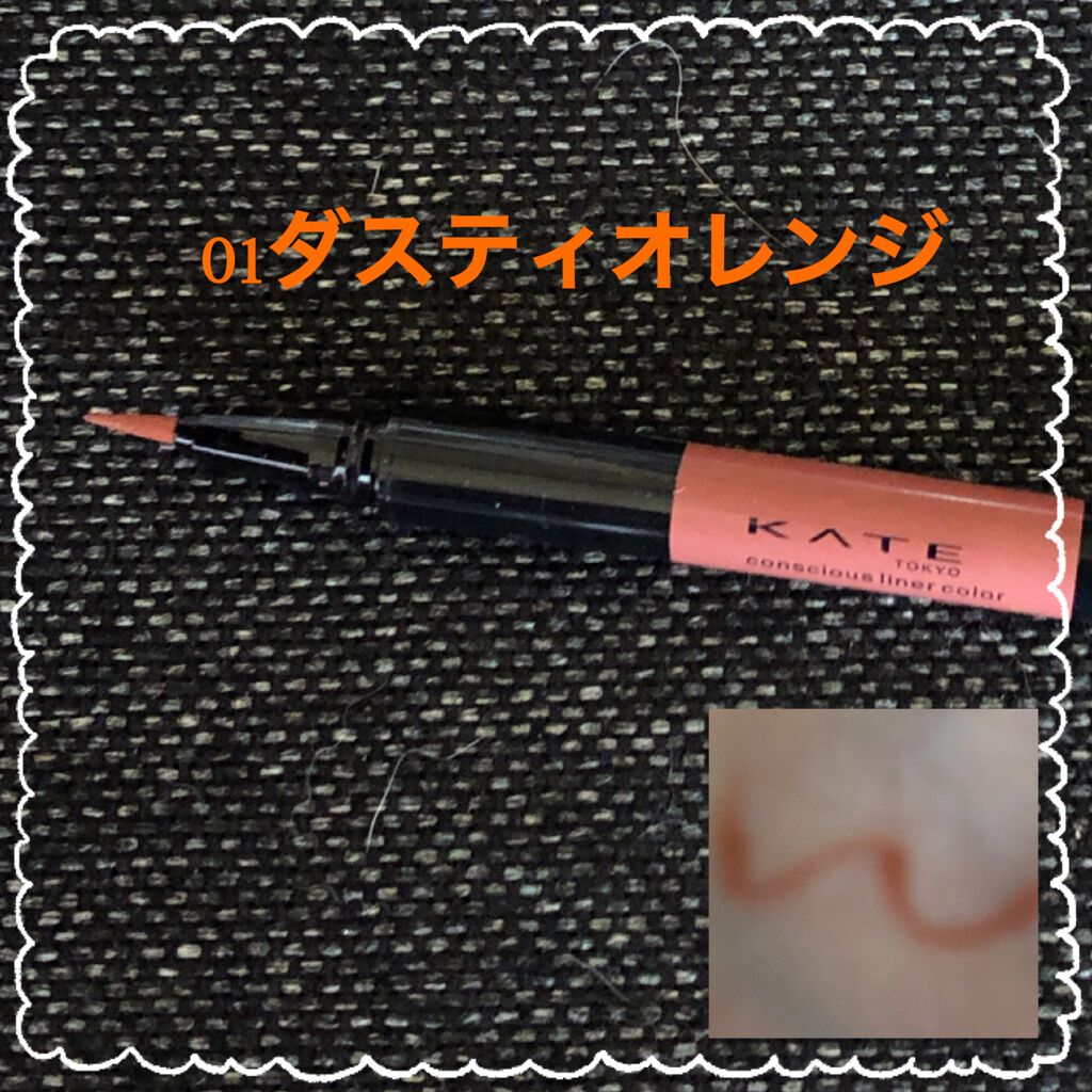 ジューシーリブティント/RICAFROSH/リップティントを使ったクチコミ（3枚目）