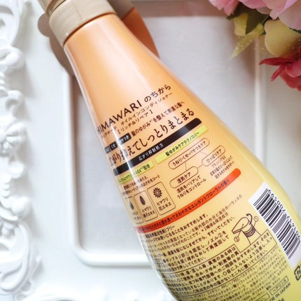 オイルインシャンプー/オイルインコンディショナー(リッチ&リペア)/ディアボーテ/市販シャンプーを使ったクチコミ(5枚目)