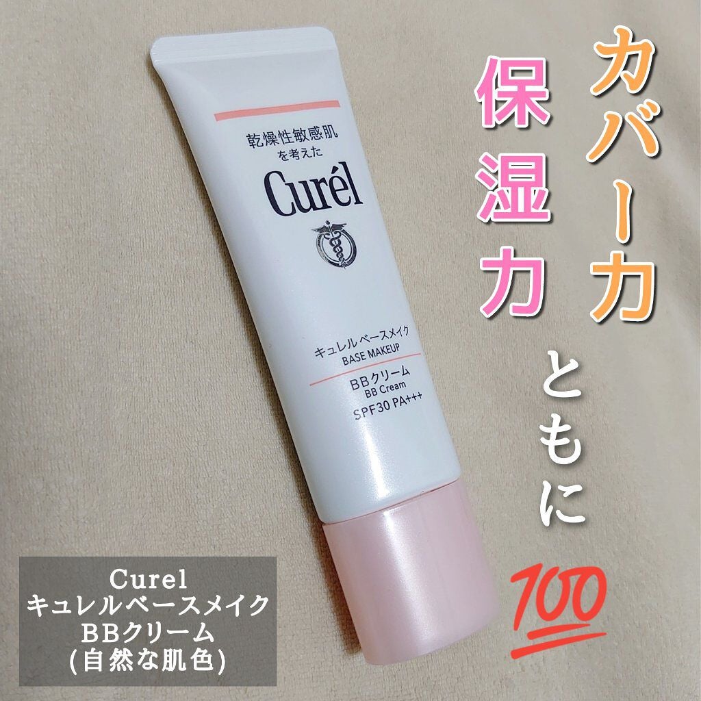 ããŒã¹ã¡ã€ã¯ BBã¯ãªãŒã /ãã¥ã¬ã«/BBã¯ãªãŒã ã䜿ã£ãã¯ãã³ãïŒ1æç®ïŒ