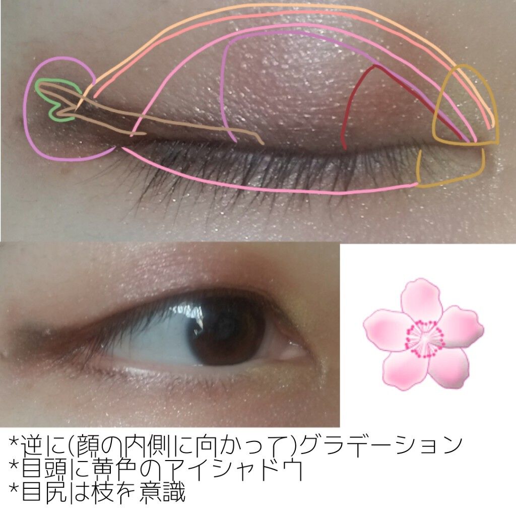 アディクション ザ アイシャドウ/ADDICTION/単色アイシャドウを使ったクチコミ(3枚目)