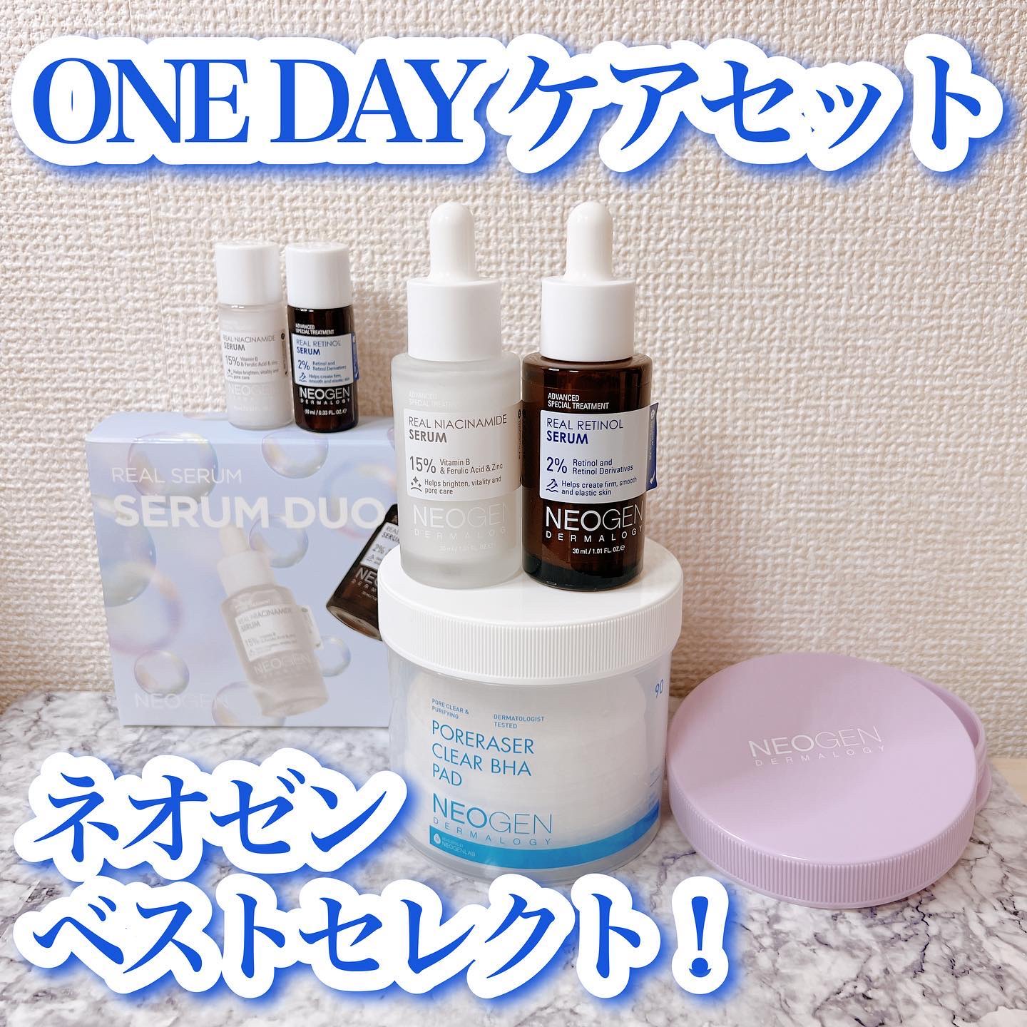 ポアレーザークリア BHA 毛穴パッド/NEOGEN/トナーパッドを使ったクチコミ（1枚目）