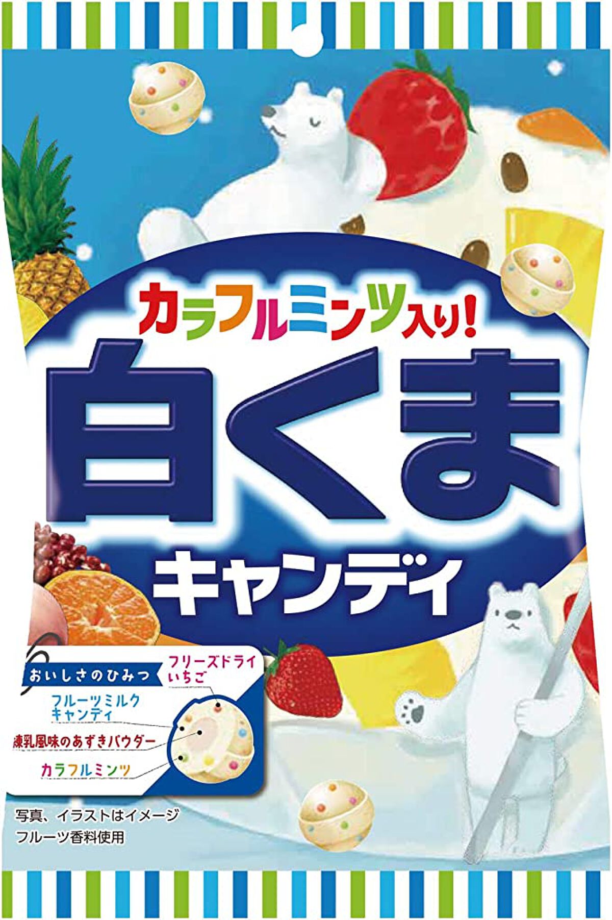 白くまキャンデイ パイン株式会社