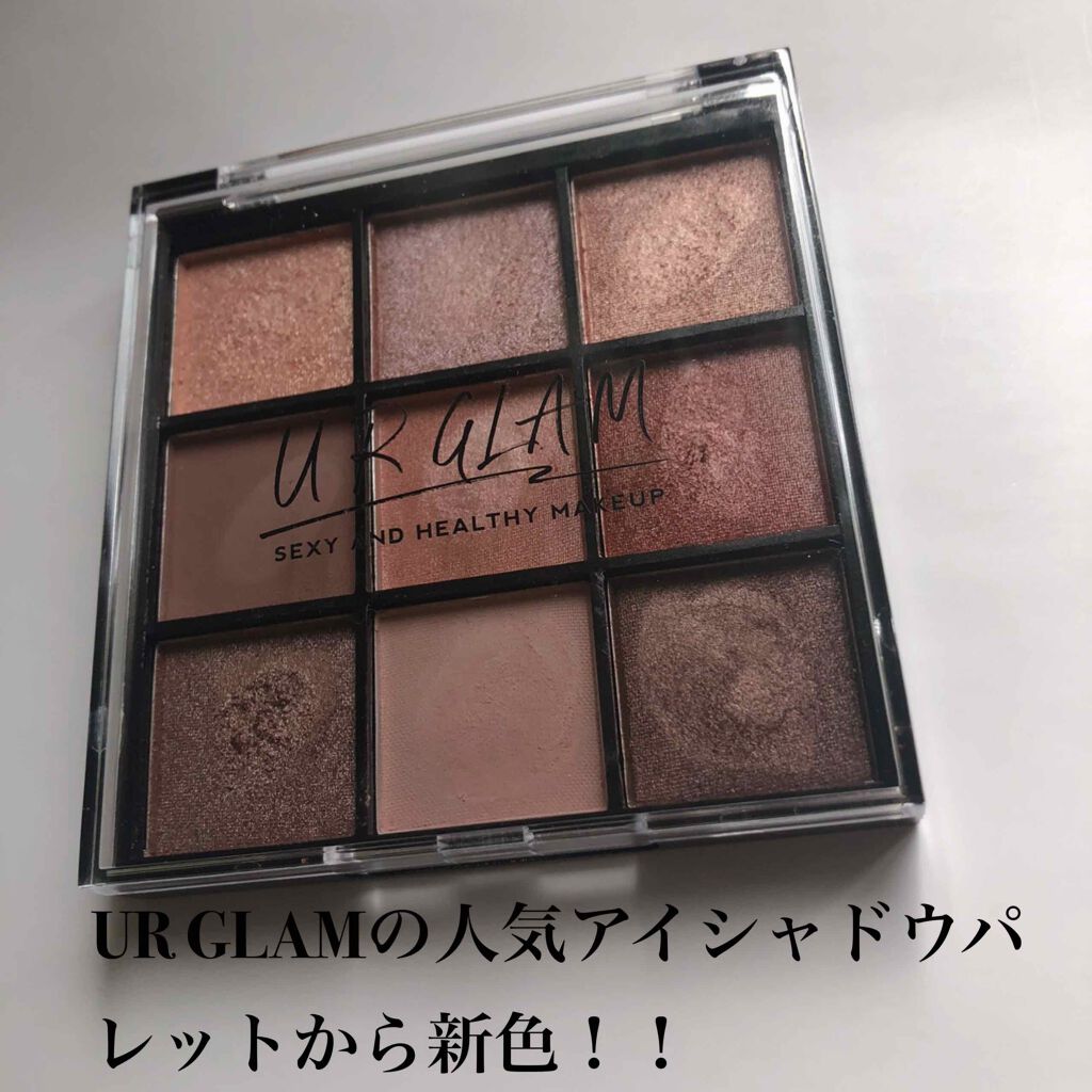 UR GLAM　BLOOMING EYE COLOR PALETTE/U R GLAM/アイシャドウパレットを使ったクチコミ（1枚目）