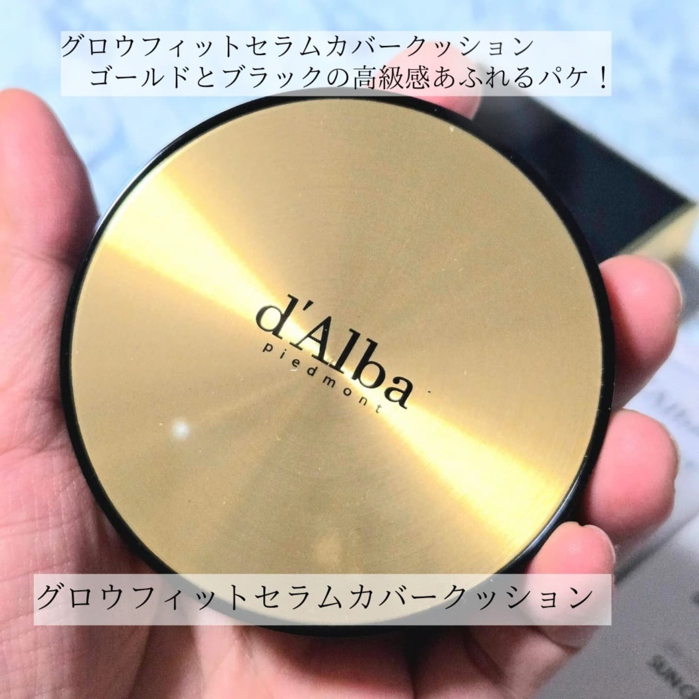 ウォータフルトーンアップサンクリーム/ダルバ/日焼け止めクリームを使ったクチコミ(5枚目)