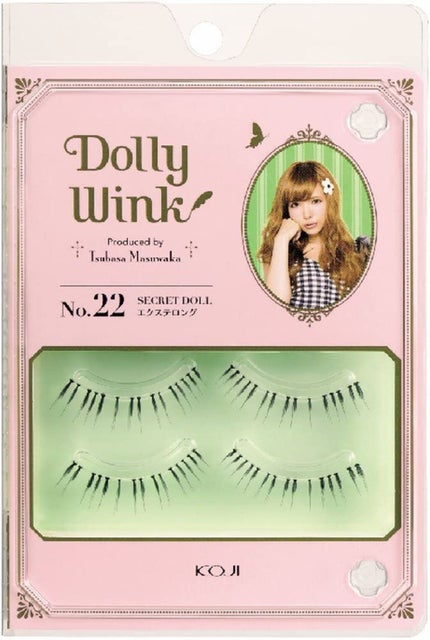 No.22 シークレットドール