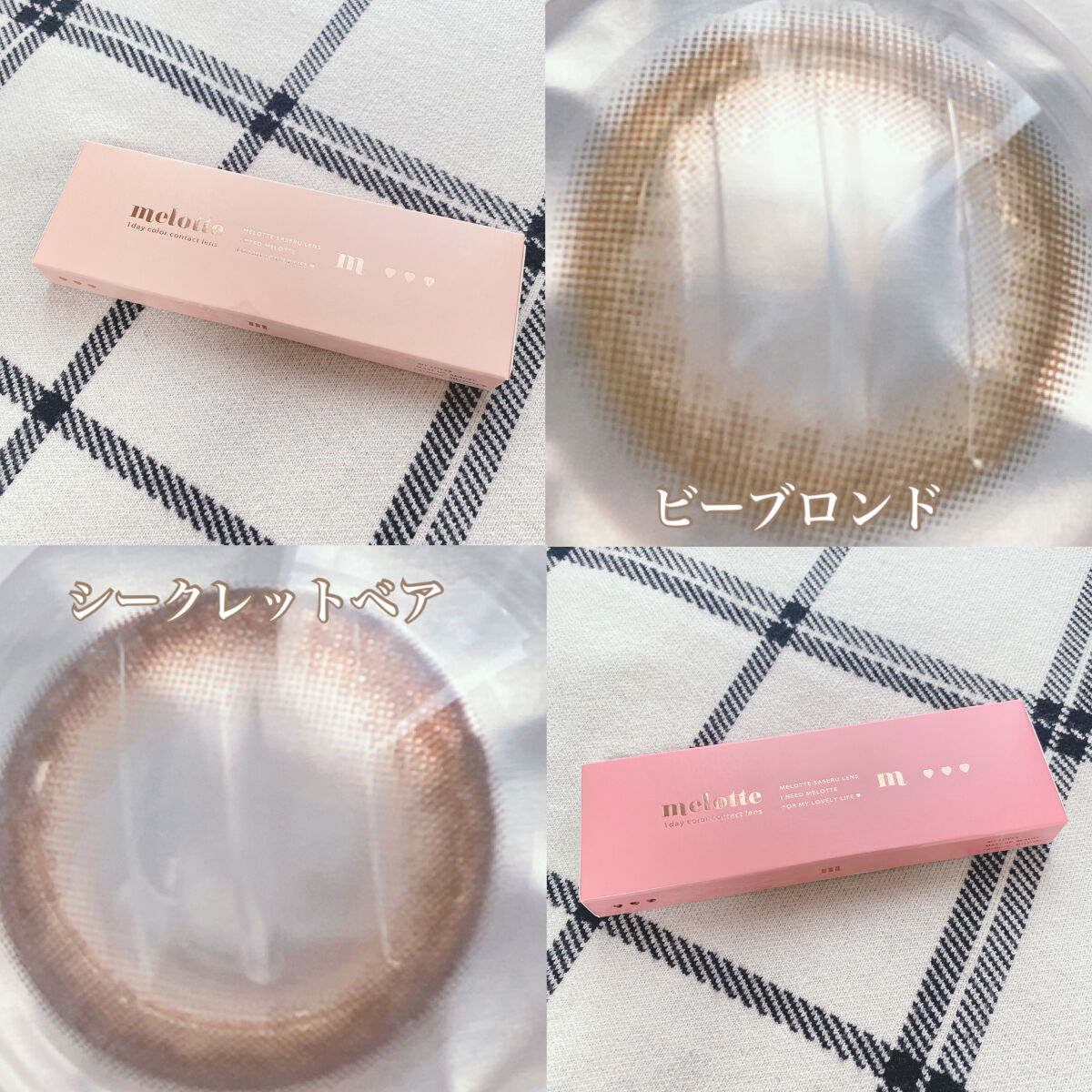 melotte 1day/melotte/ワンデー（１DAY）カラコンを使ったクチコミ（3枚目）