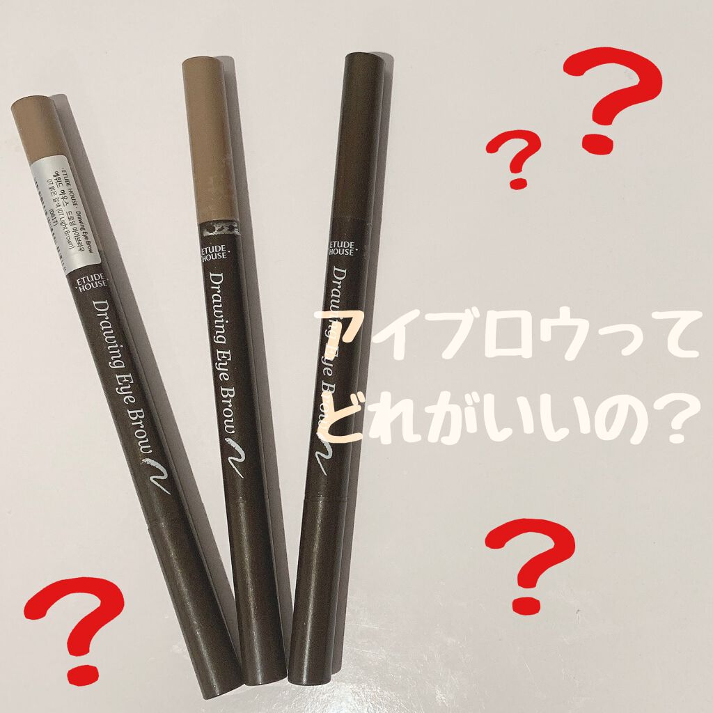 ドローイング アイブロウ ペンシル/ETUDE/アイブロウペンシルを使ったクチコミ（1枚目）