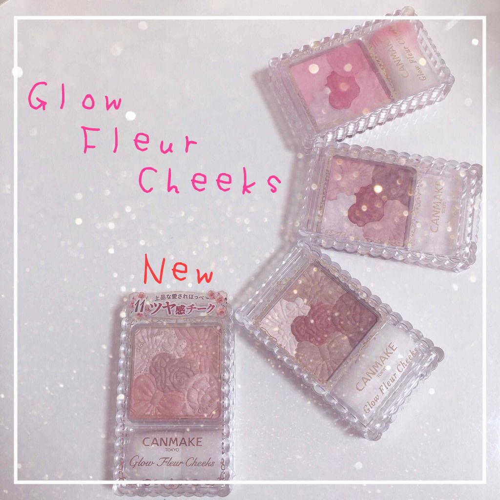 グロウフルールチークス/キャンメイク/パウダーチークを使ったクチコミ（1枚目）