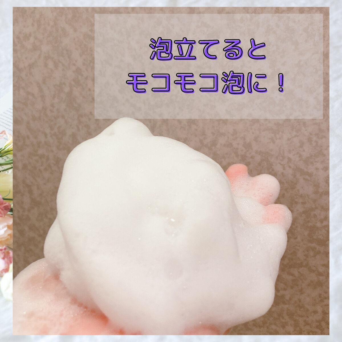 ラベンダーナイトタイムウォッシュ/Summer's Eve(サマーズイブ)/デリケートゾーンケアを使ったクチコミ（3枚目）