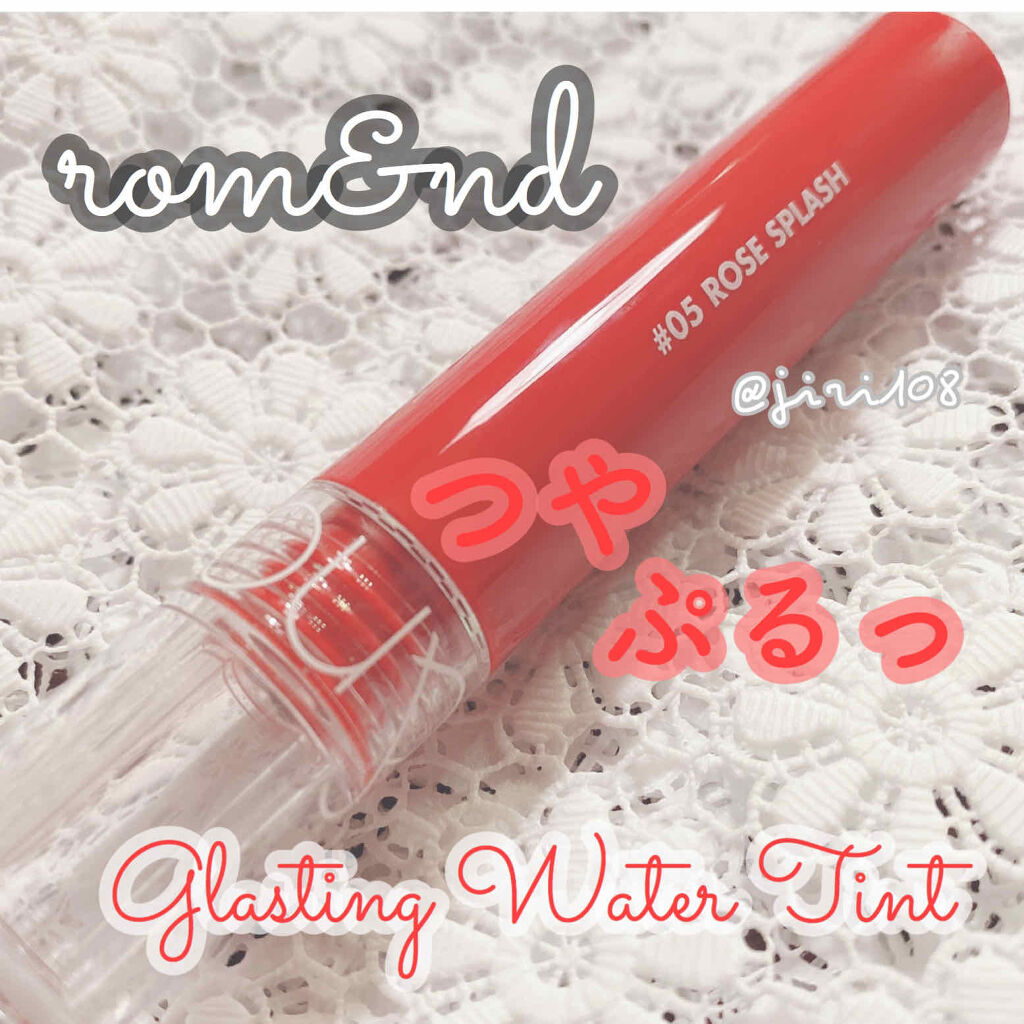 グラスティングウォーターティント/rom&nd/リップティントを使ったクチコミ（1枚目）