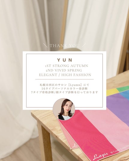 アイカラーレーション/LUNASOL/アイシャドウパレットを使ったクチコミ(9枚目)