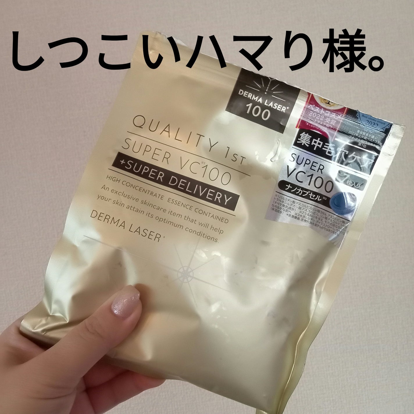 ザ・タイムR アクア/IPSA/化粧水を使ったクチコミ(1枚目)