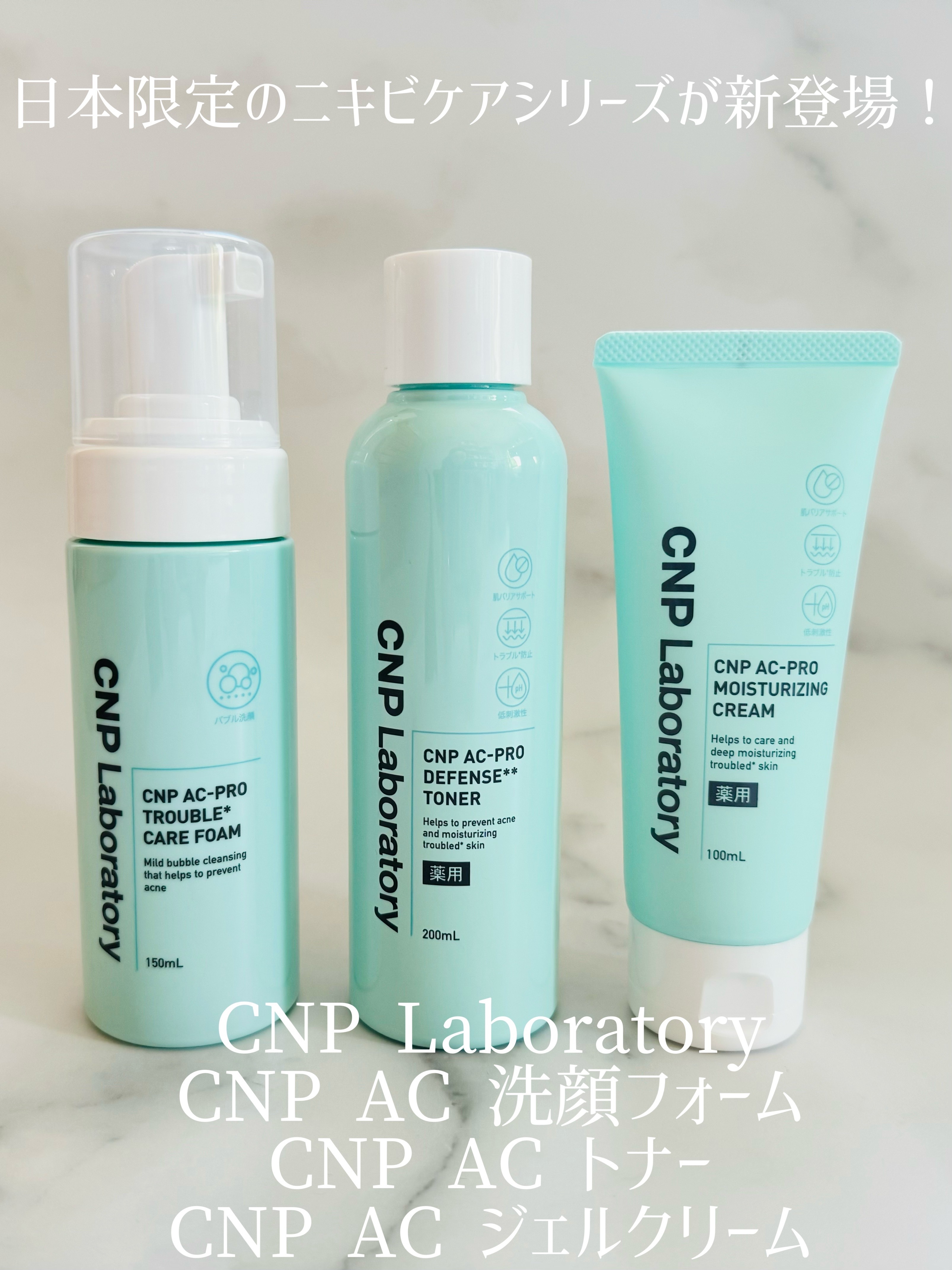 CNP AC 洗顔フォーム/CNP Laboratory/泡洗顔を使ったクチコミ（1枚目）